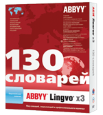 Логотип ABBYY Lingvo x3